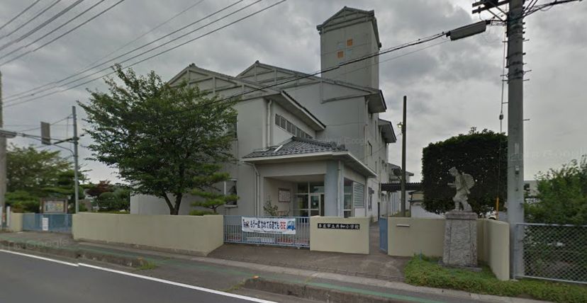 小学校　共和小学校（小学校）まで1861m