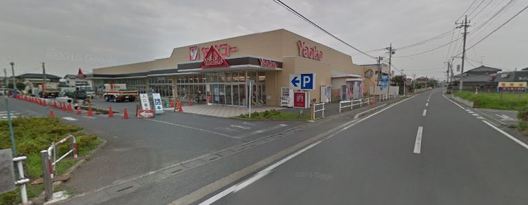 ショッピングセンター　ヤオコー児玉南店（ショッピングセンター）まで2546m
