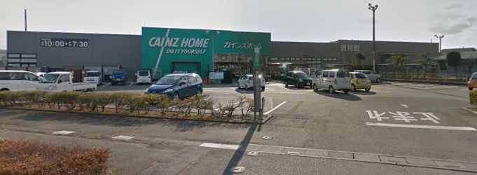 ホームセンター　カインズホーム児玉店（ホームセンター）まで1027m