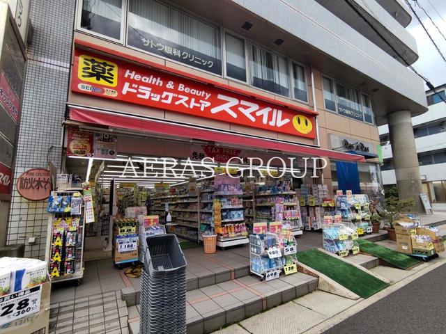 ドラックストア　ドラッグストアスマイル 南行徳店（ドラッグストア）まで307m