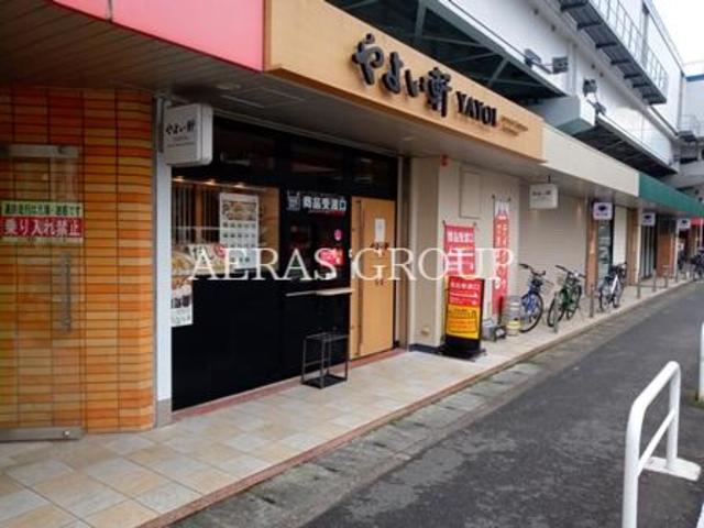 飲食店　やよい軒南行徳店（飲食店）まで318m