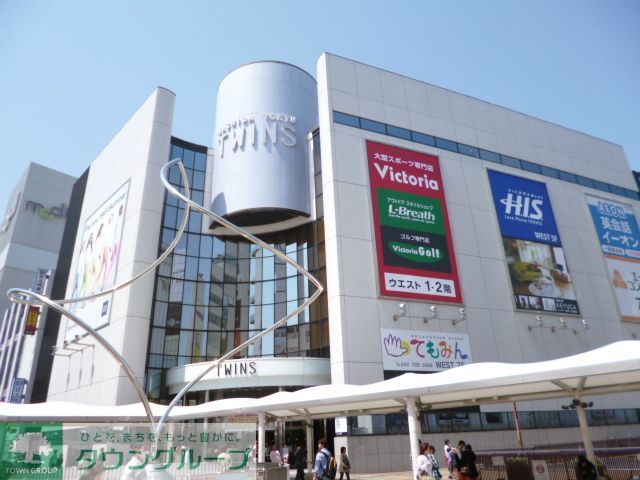 ショッピングセンター　東急ツインズ（ショッピングセンター）まで450m