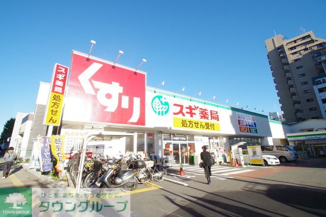 その他　スギ薬局原町田店（その他）まで430m