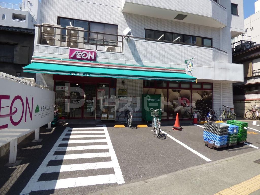 スーパー　まいばすけっと下谷3丁目店（スーパー）まで460m