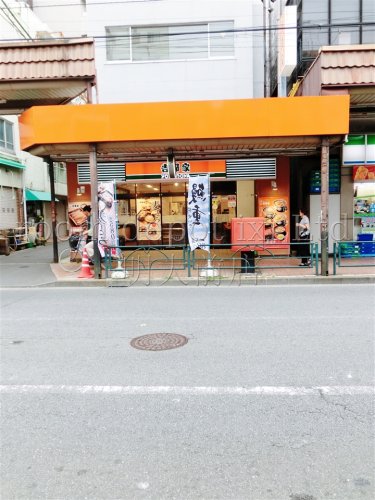 飲食店　吉野家 方南町店（飲食店）まで584m