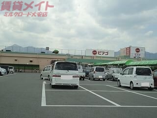 スーパー　ピアゴ菰野店（スーパー）まで1907m