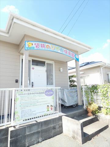 幼稚園・保育園　袋井のびやか保育園（幼稚園・保育園）まで681m