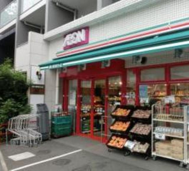 スーパー　まいばすけっと南二子店（スーパー）まで867m