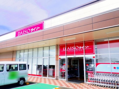 その他　ザ・ダイソー バロー富士見台店（その他）まで187m