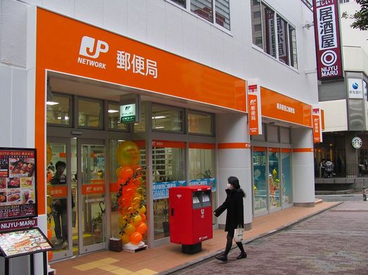 銀行　ゆうちょ銀行芝店（銀行）まで144m