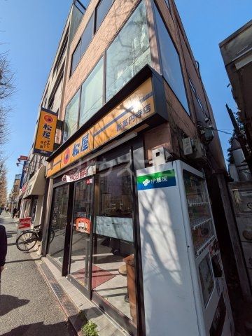 飲食店　松屋 新高円寺店（飲食店）まで618m
