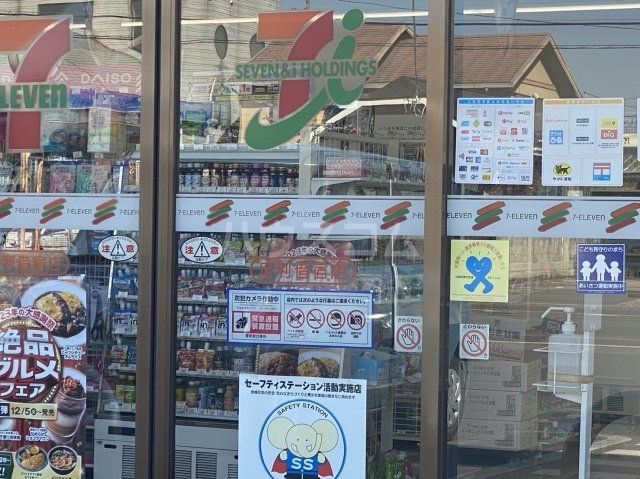 コンビニ　セブンイレブン 足利借宿店（コンビニ）まで1364m