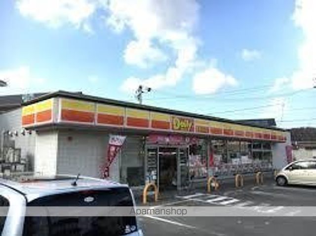 コンビニ　デイリーヤマザキ（コンビニ）まで1124m