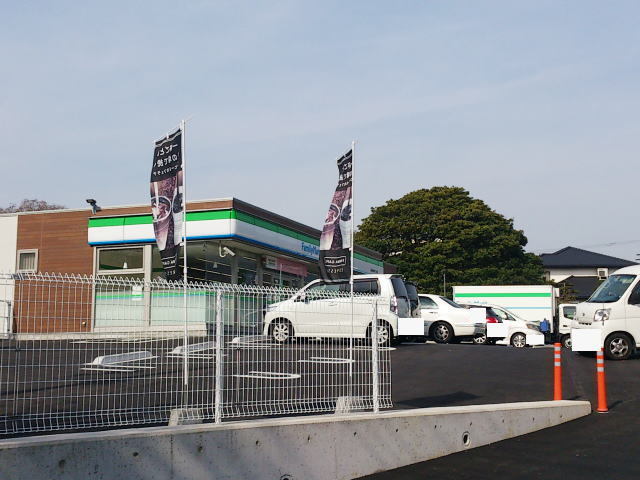 その他　ファミリーマート（その他）まで650m