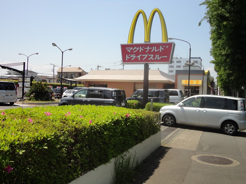 飲食店　マクドナルド（飲食店）まで1414m