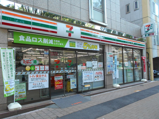 コンビニ　セブンイレブン早稲田店（コンビニ）まで70m