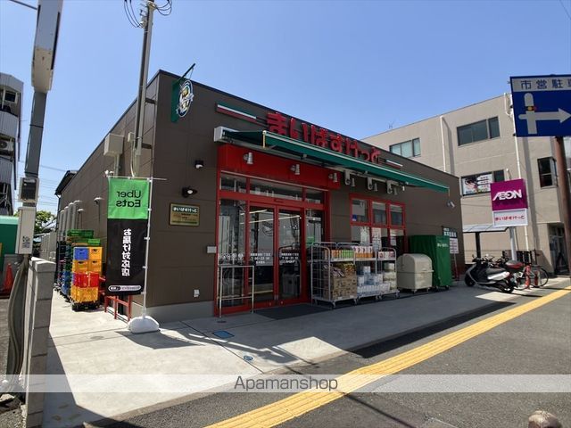 スーパー　まいばすけっと相模原清新1丁目7時～23時（スーパー）まで383m