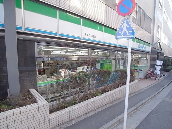 コンビニ　ファミリーマート 東陽二丁目店（コンビニ）まで878m