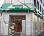 スーパー　マルエツ プチ 神田司町店（スーパー）まで574m