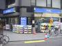 ドラックストア　ハックドラッグ 武蔵中原店（ドラッグストア）まで635m