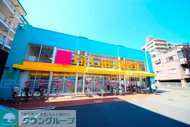 ドラックストア　Fit　Care　DEPOT国道店（ドラッグストア）まで240m