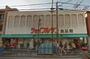 スーパー　ジョイフルサン 山里店（スーパー）まで382m