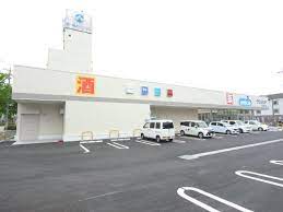 ドラックストア　ウエルシア 名古屋港東通店（ドラッグストア）まで863m