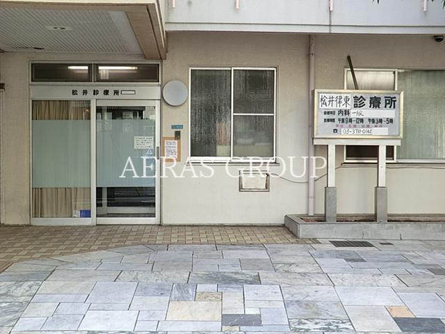 病院　松井律東診療所（病院）まで402m