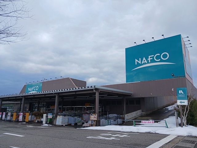 ホームセンター　ナフコ加賀店（ホームセンター）まで2000m