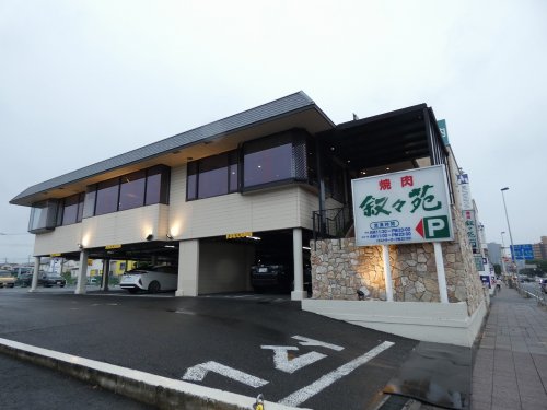 飲食店　叙々苑 相模原店（飲食店）まで522m
