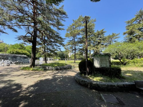 公園　相模大野中央公園（公園）まで557m