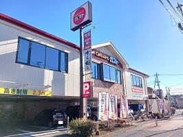 その他　ガストまで400m