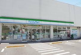 コンビニ　ファミリーマート 小菅三丁目店（コンビニ）まで205m