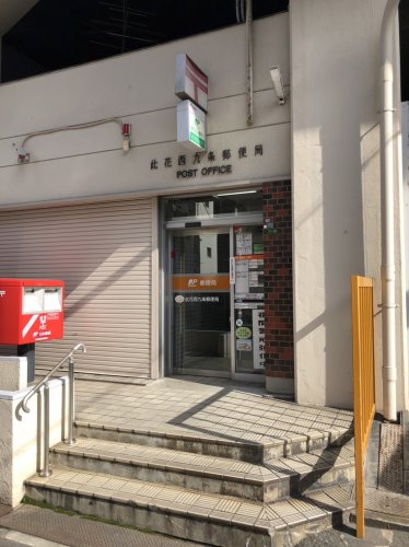 郵便局　此花西九条郵便局（郵便局）まで294m