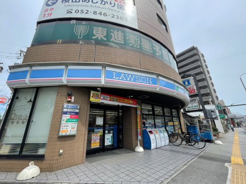 コンビニ　ローソン 桜山駅前店（コンビニ）まで242m