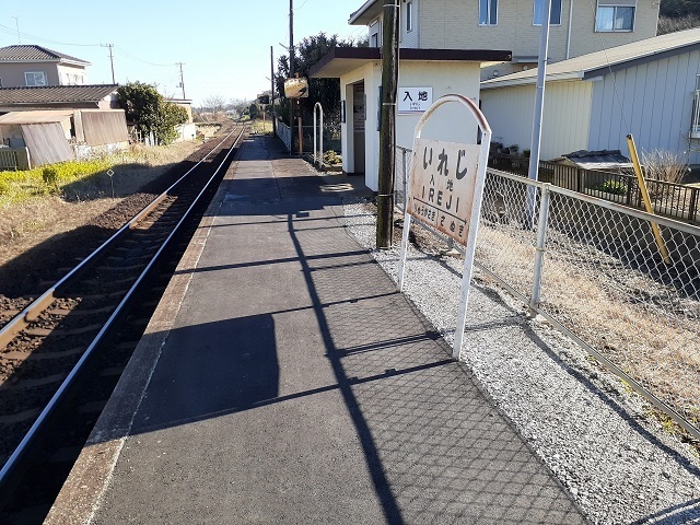 その他　関東鉄道竜ケ崎線入地駅（その他）まで1490m