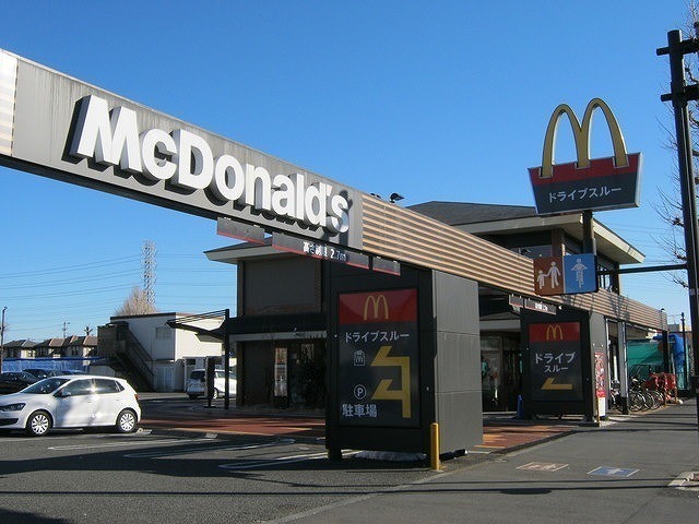 飲食店　マクドナルド（飲食店）まで800m