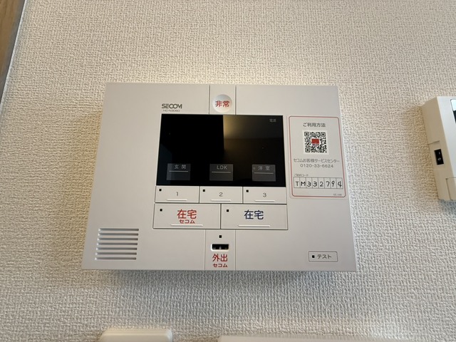 セキュリティ