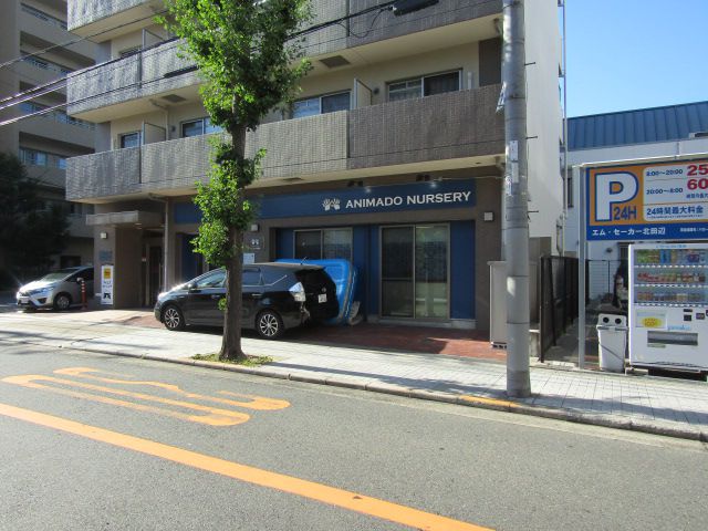 幼稚園・保育園　あにまど保育園（幼稚園・保育園）まで404m