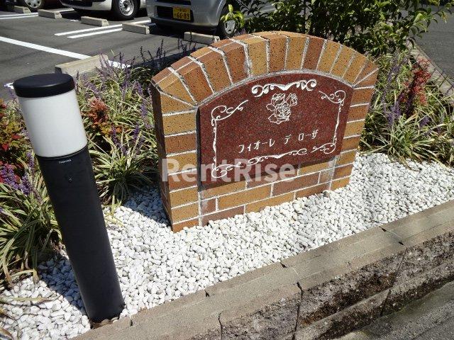 庭　外観写真（昼）
