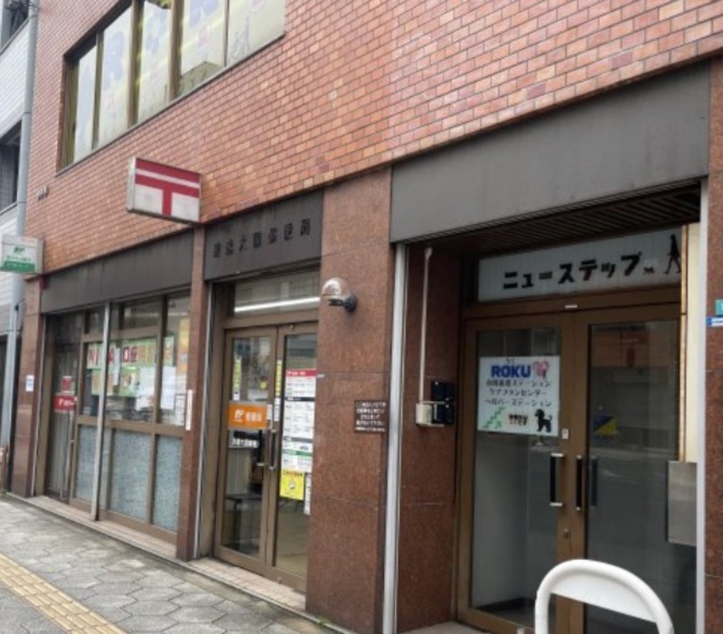 郵便局　浪速大国郵便局（郵便局）まで328m