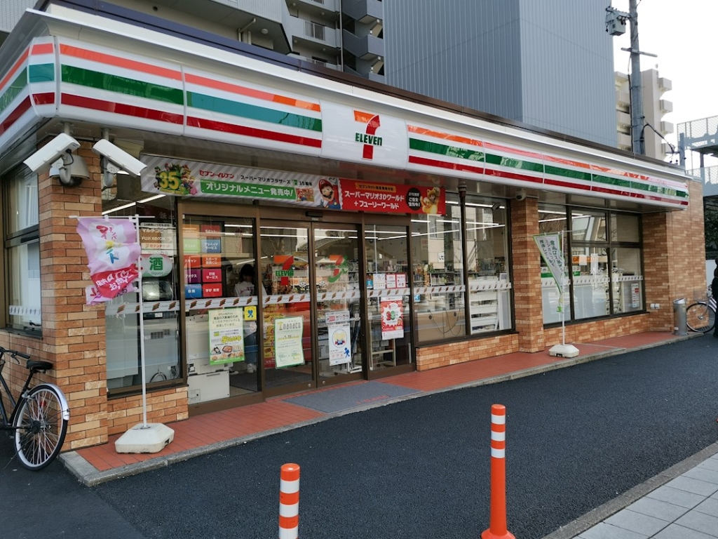 コンビニ　セブンイレブン 名古屋新道2丁目店（コンビニ）まで318m