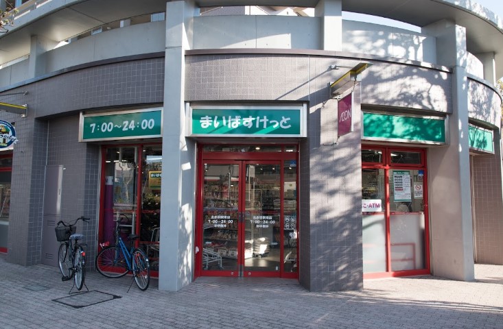 スーパー　まいばすけっと 北赤羽駅南店（スーパー）まで710m
