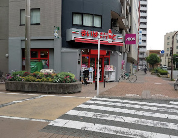 スーパー　まいばすけっと 大森北1丁目店（スーパー）まで127m
