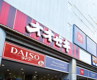 スーパー　Ozeki 大森駅前店（スーパー）まで475m