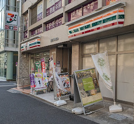コンビニ　セブンイレブン 品川南大井6丁目店（コンビニ）まで651m