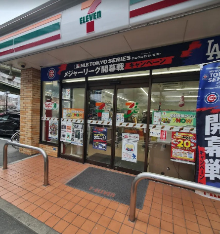 コンビニ　セブンイレブン 名古屋丸田町店（コンビニ）まで251m
