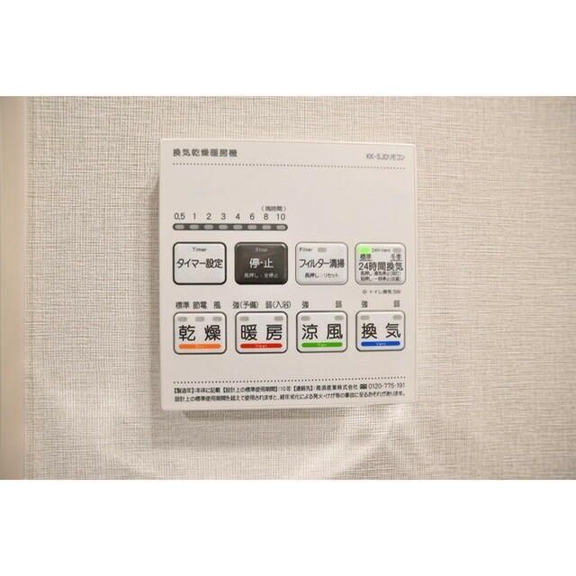 その他設備　設備