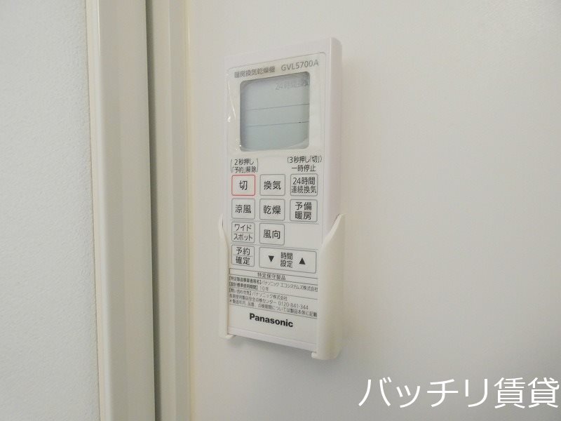 その他設備　別号室タイプの為、現状を優先致します。