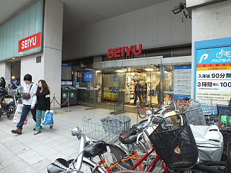 スーパー　西友 調布店（スーパー）まで891m